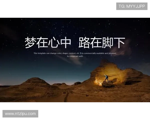 追逐梦想的脚步我想成为足球明星的心路历程与奋斗故事