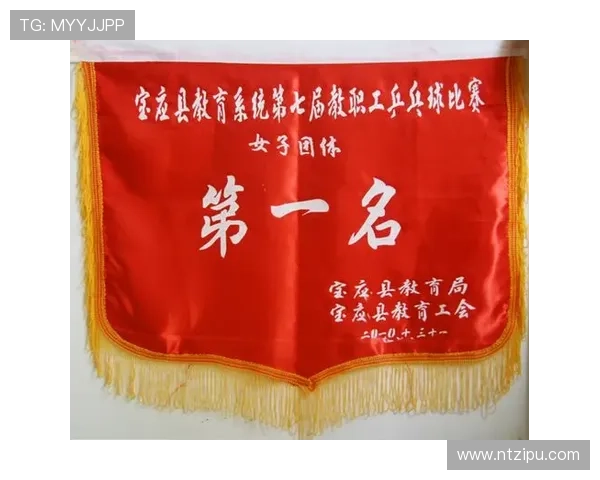 乒乓球心理素质评比结果揭晓上海乒乓球队荣登第七名榜单